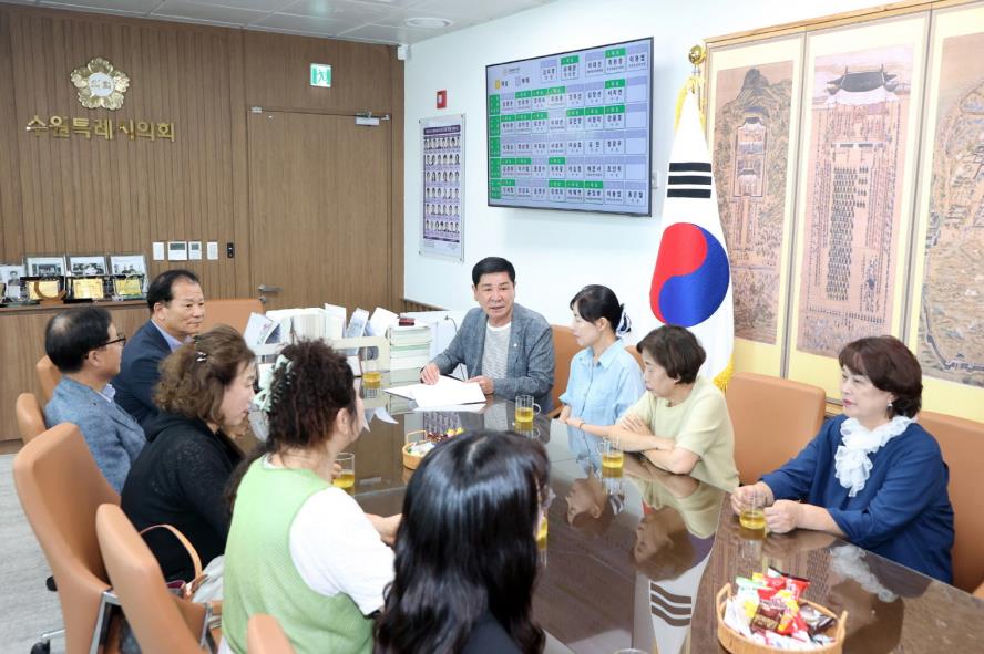 수원시 권선구 구운동 단체장협의회, 수원특례시의회 방문 간담회